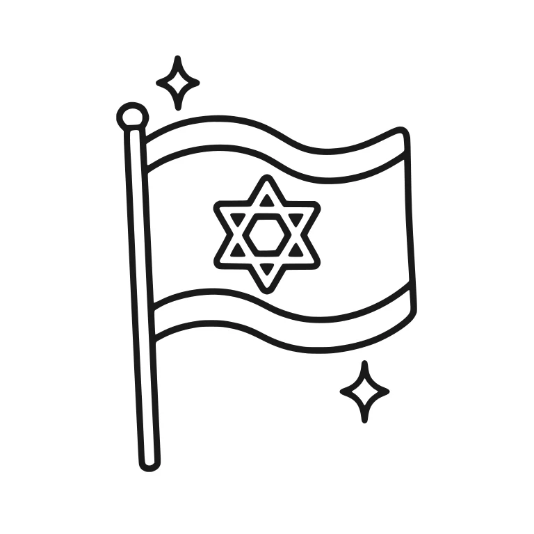 דוגמה לעולם הזה — דף לצביעה