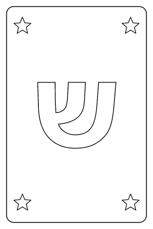 דף צביעה האות ש להדפסה