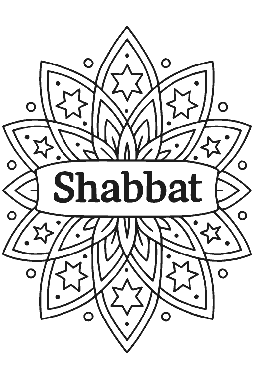 דף צביעה מנדלה לשבת להדפסה