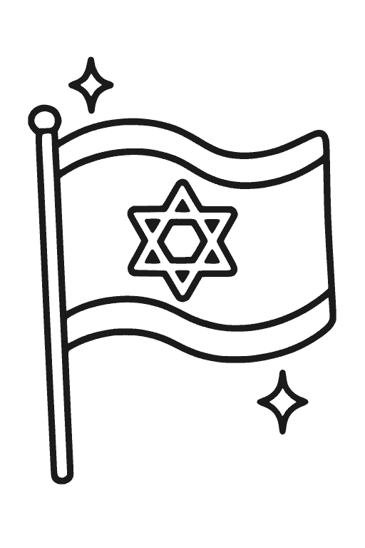 דף צביעה דגל ישראל להדפסה