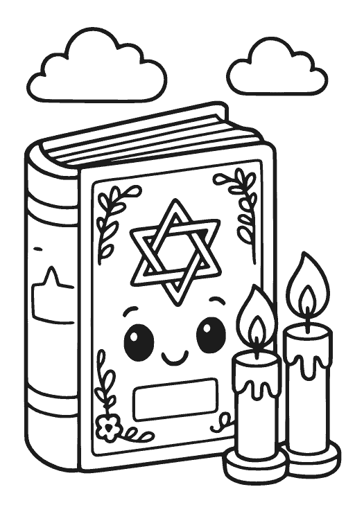 דף צביעה ספר תפילה להדפסה