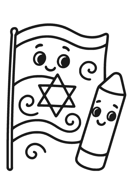 ציור גירי מדרכה כחול־לבן — דף צביעה יום העצמאות להדפסה